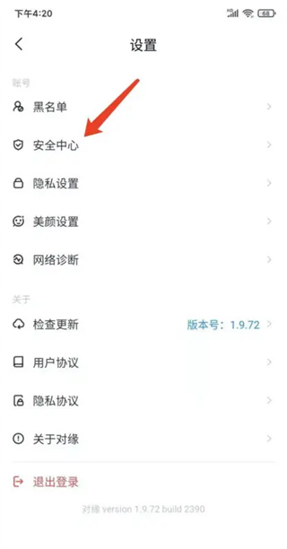 对缘