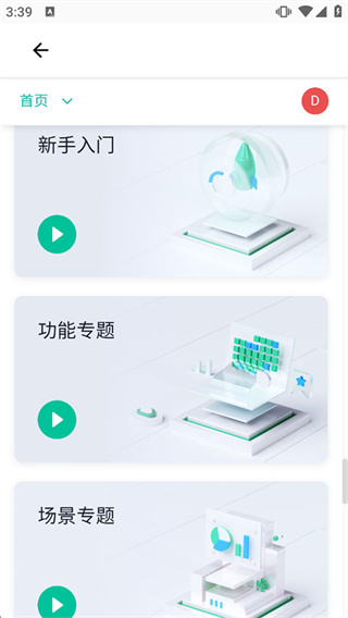 简道云