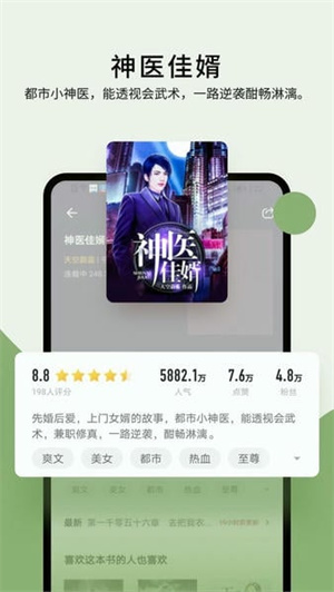 霹雳书坊小说最新版