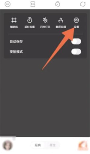 一甜相机最新版本
