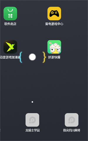 画质怪兽120帧和平精英免费