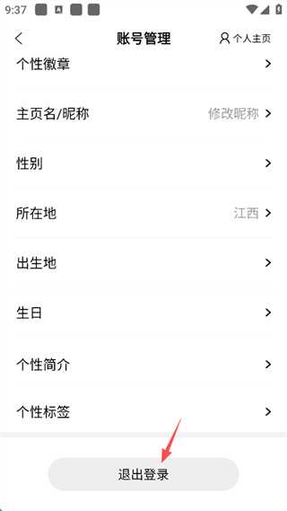 阿基米德