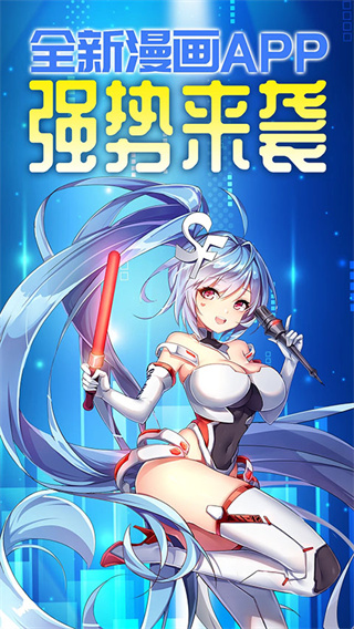菠萝包动漫
