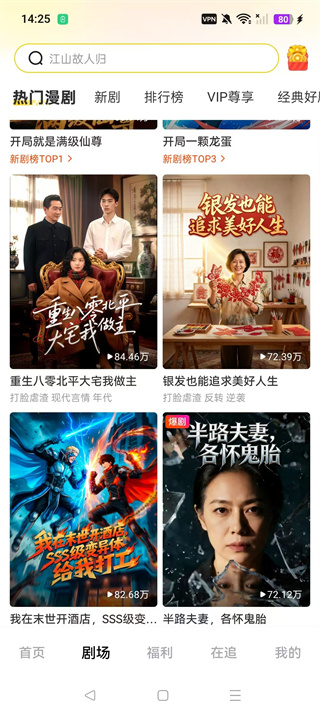 柚子动漫剧场
