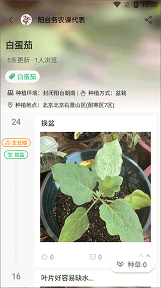 虹越app最新版