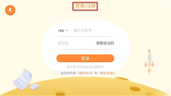 竹子启蒙