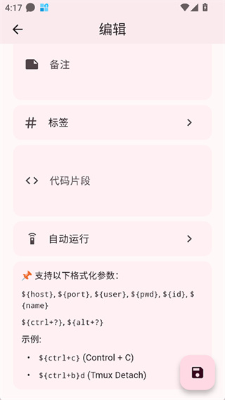 ServerBox