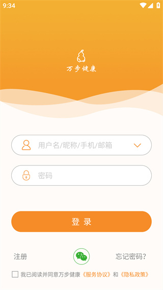 万步健康