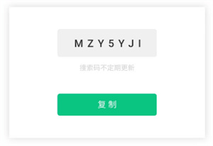 盘搜搜网页版