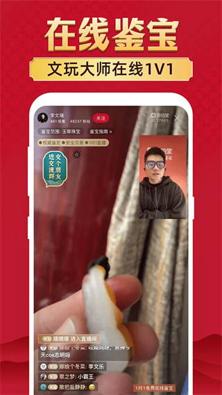 微拍堂下载安装