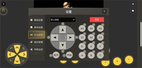 畅玩空间官方版