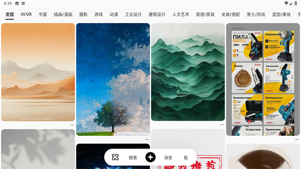 花瓣