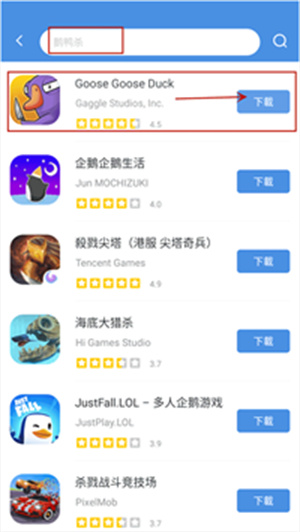 gamestoday下载
