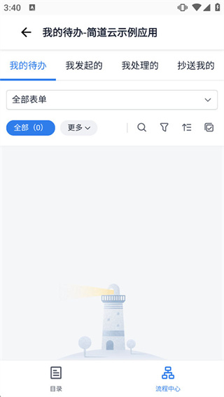简道云