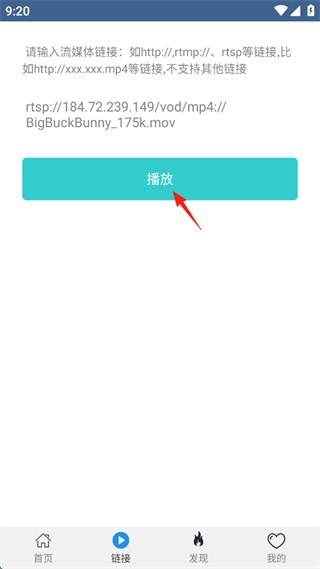 翼先锋影音