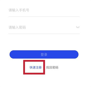 国家反诈中心
