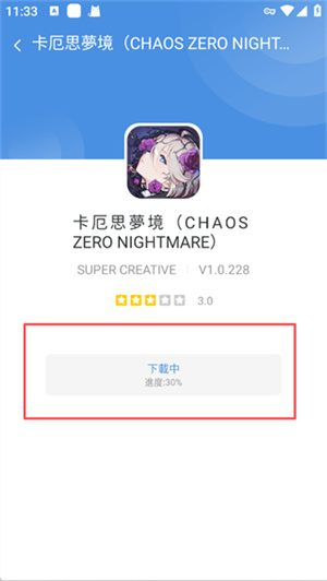 gamestoday官网入口安卓手机版
