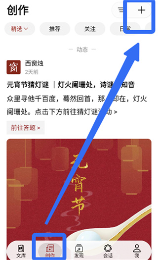 西窗烛