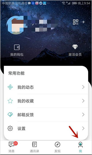 思语