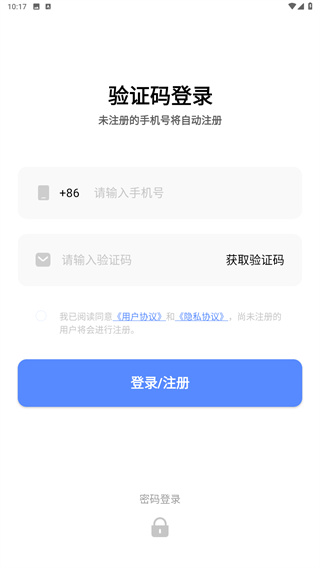 小六云手机最新版本