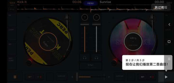 EdjingMix