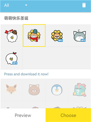 怪物闹钟App
