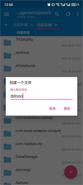 nmm管理器