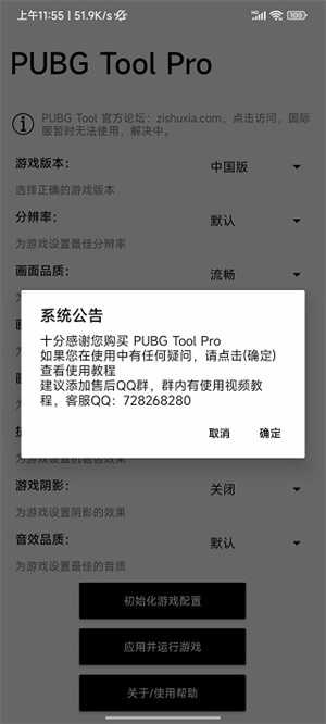 比例助手官方