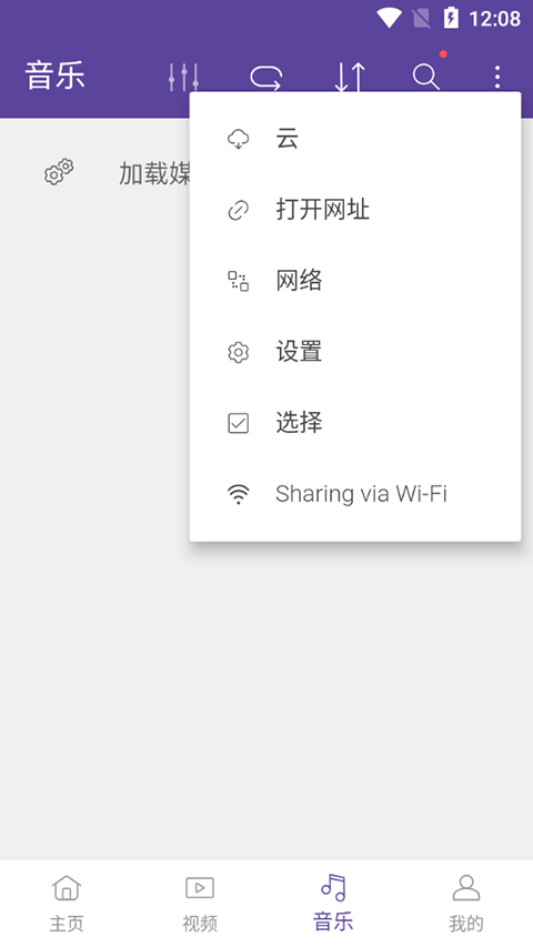 kmplayerplus解锁版