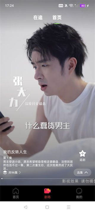 免费漫剧之家