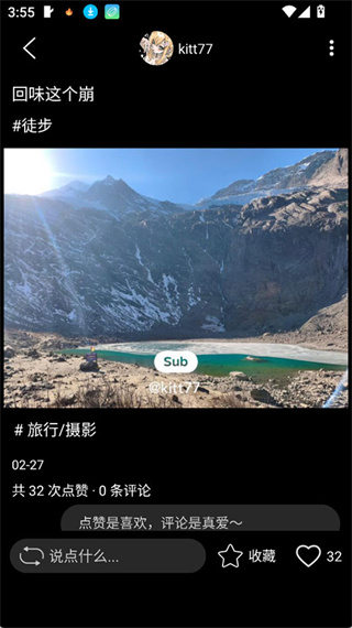 subapp