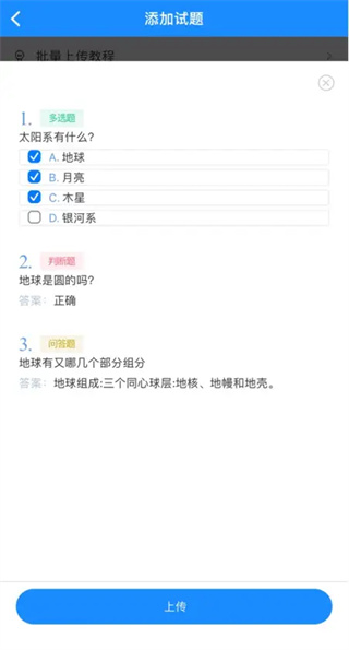 考试宝