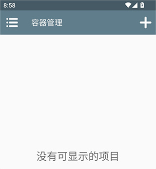 Winlator模拟器
