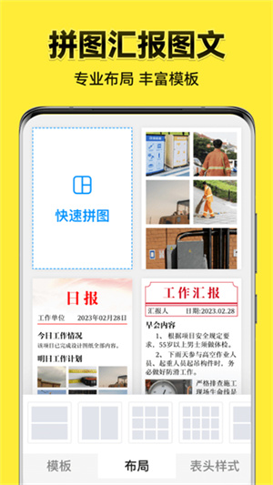 今日水印相机免费