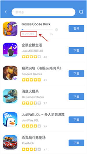 gamestoday下载