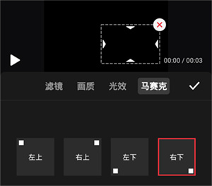 快剪辑app免费版