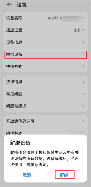 智慧生活