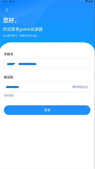 Golink加速器