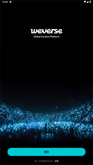 Weverse