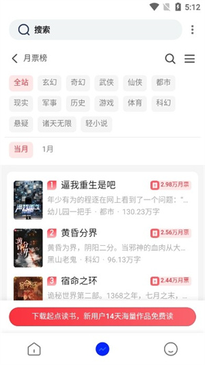 霹雳书坊官网