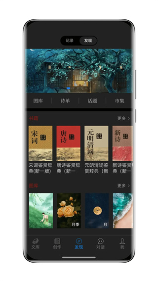 西窗烛古诗词