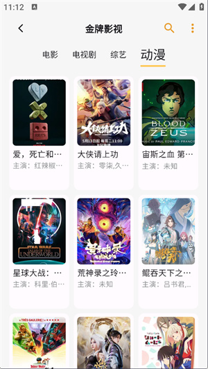 猫番阅读官方版