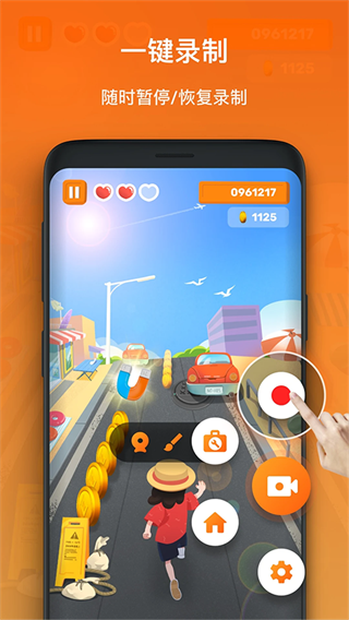 Xrecorder