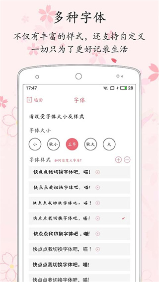 粉萌日记
