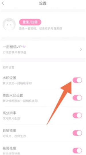 一甜相机最新版本
