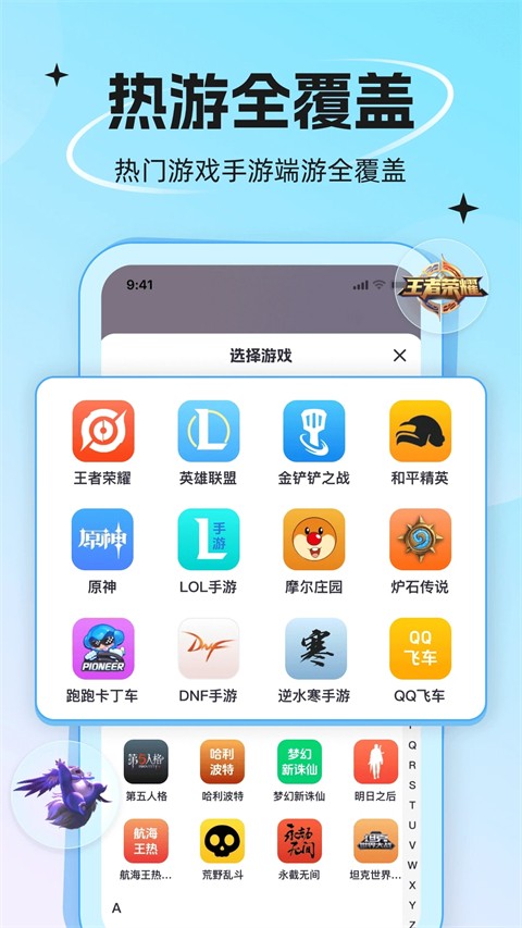代练丸子苹果下载官网