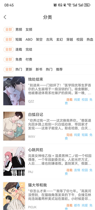 沐沐悦读