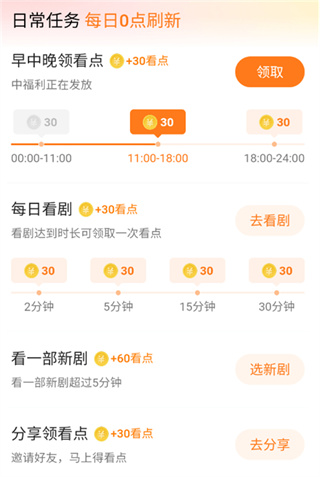 薏米短剧