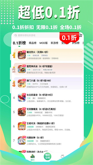 3733游戏官网