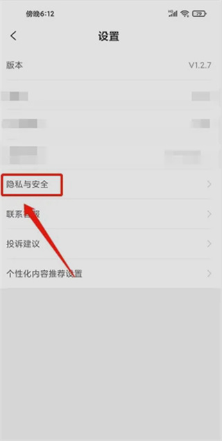 有享云商免费